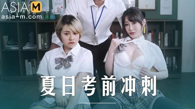 asia-m 2022 08 23 shen na na, han tang – summer exam sprint – md-0253