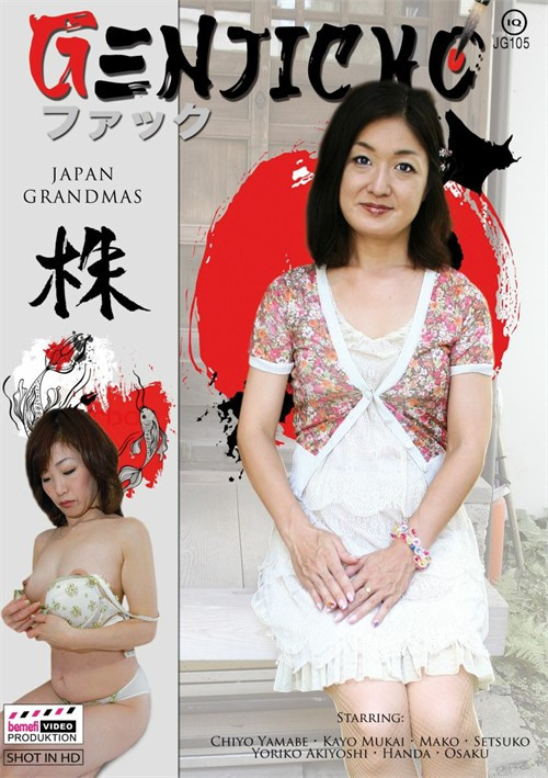 japan grandmas