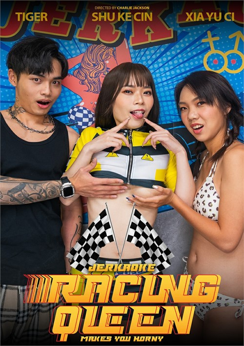 jerkaoke racing queen makes you horny