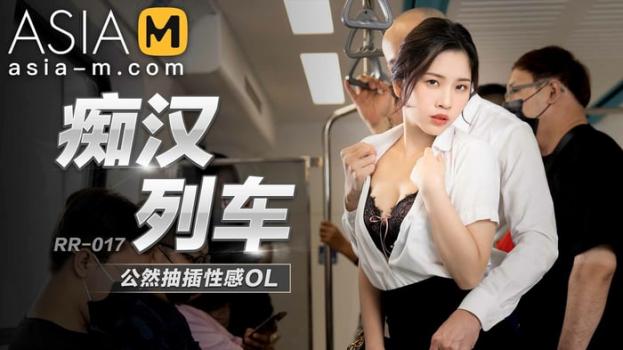 asia-m 2022 11 26 lin yan – han tram obsession-having sex with office lady in the public