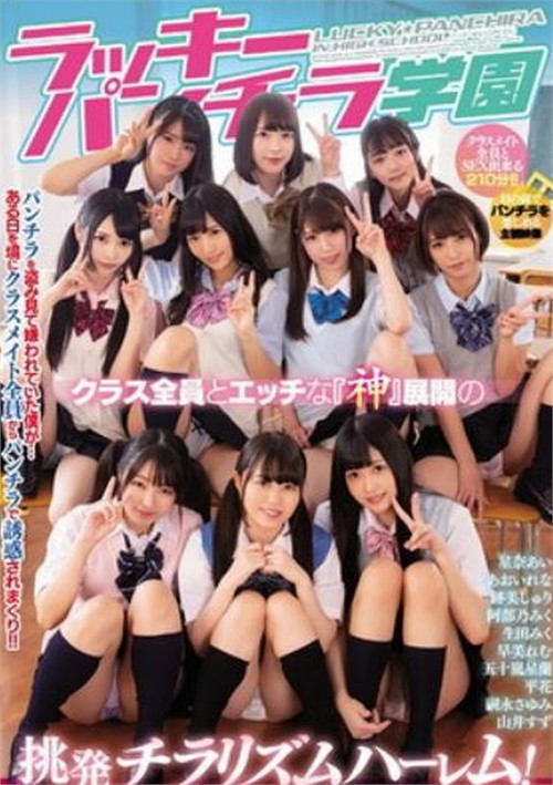 mird-193 porn movie