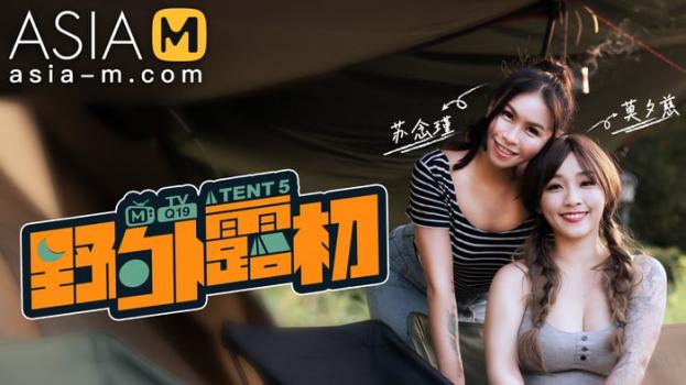 asia-m 2022 10 30 mo xi ci and su nian jin – first time special camping ep5