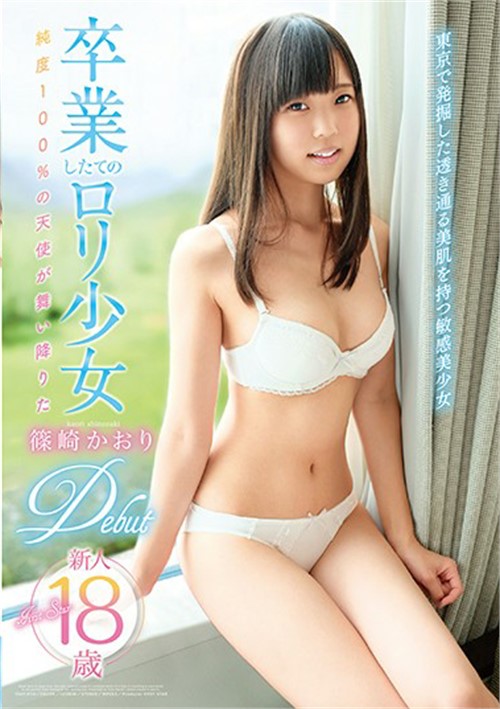 newly graduated teen girl kaori shinozaki debut porn movie
