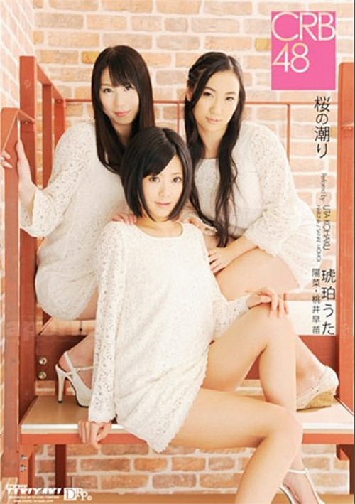 pt 105 porn movie