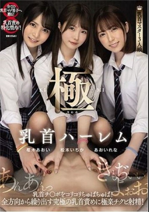 mvsd 469 porn movie