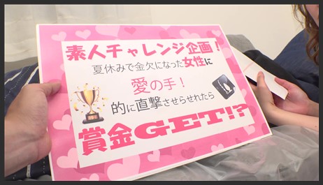 super enema splash kanchou gal da go go bomber injection porn movie