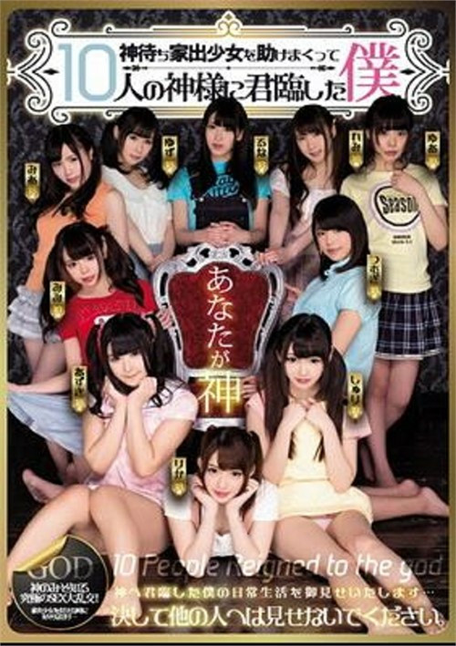 beejin 10506