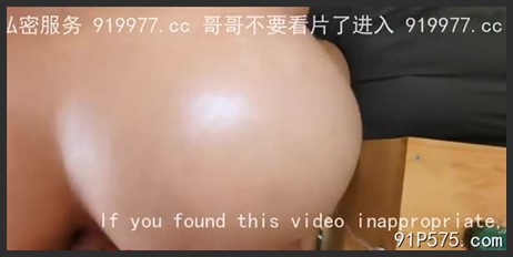 chinesegirlanalatmcreampie chinese homemade video