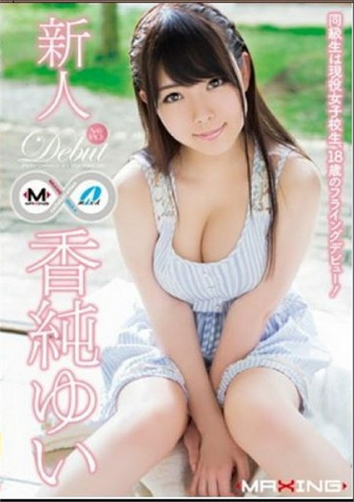 mxgs-791 porn movie