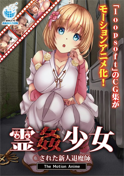 the rookie degenerate porn movie