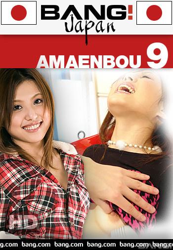 amaenbou 9 porn movie