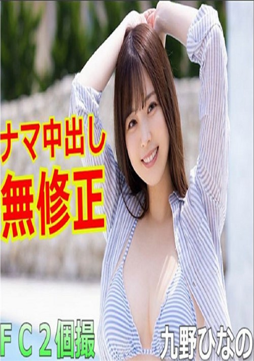 fc2 080 porn movie