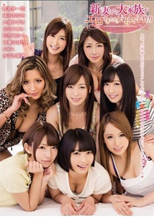 avop 107 porn movie