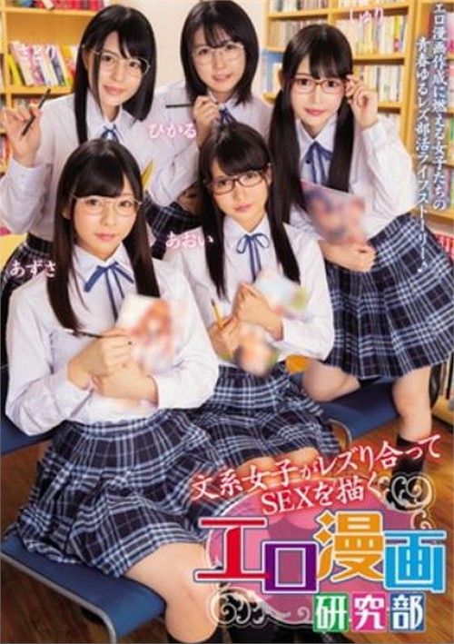 mird-195 porn movie