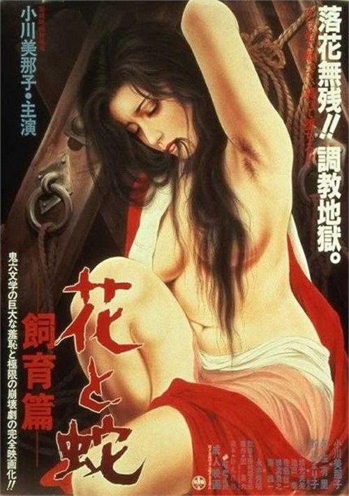 hana-198 porn movie