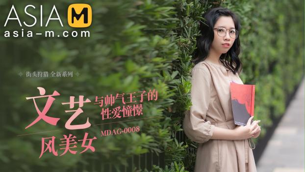 asia-m 22 08 02 ling yan – the sexual collision of literary and artistic beauties mdag-0008