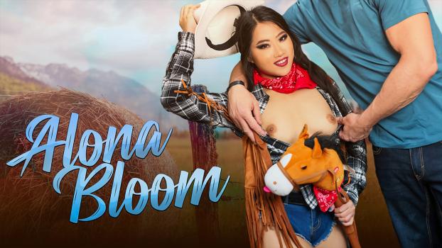 exxxtrasmall 2022 10 20 alona bloom tiny ride