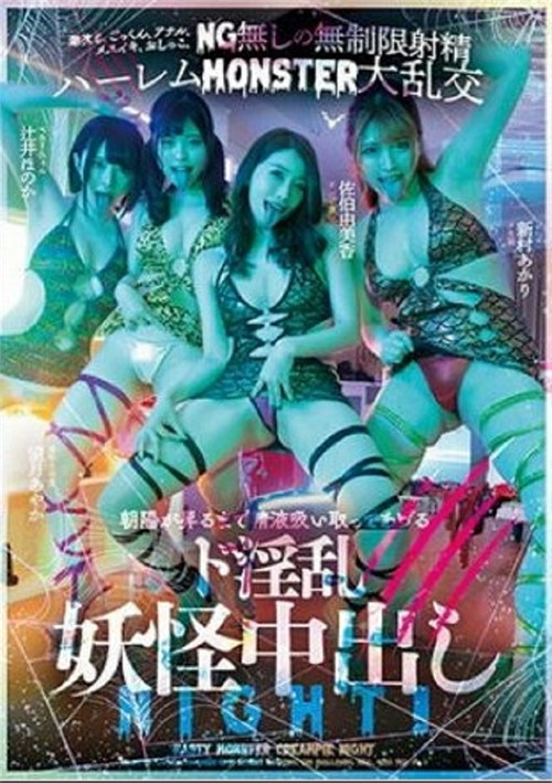 hnds-074