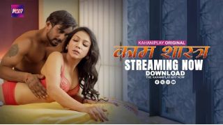 Kaam Sastra E06 (2026) KahaniPlay Hindi Hot Web Series Porn XXX
