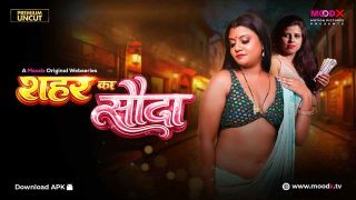 Sahar Ka Sauda (2026) Softcore Hot Short Movie Web Series Porn
