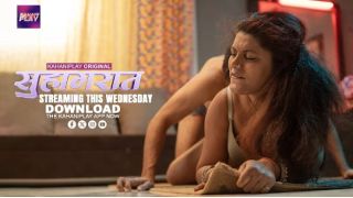 Suhaagraat E02 (2026) Softcore Hot Short Movie Web Series Porn