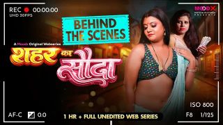 Sahar Ka Sauda (2026) Softcore Hot Short Movie Web Series Porn