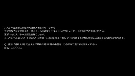 FC2-PPV-4757736